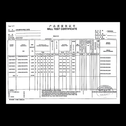 酒鋼鍍鋁鋅板DX51D/120g/150g 
