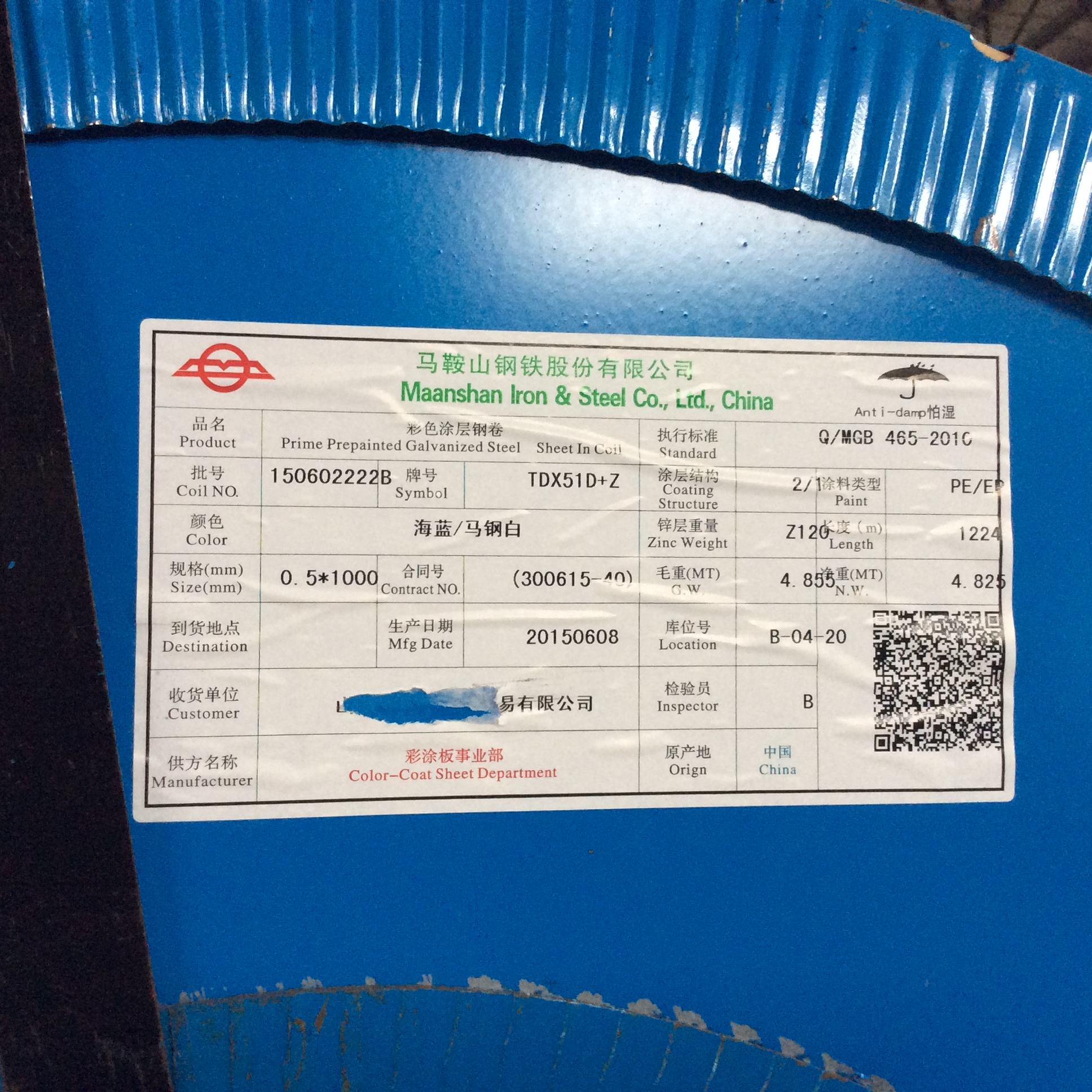 760型建筑用彩涂白色天藍(lán)色壓型250GD350GD   